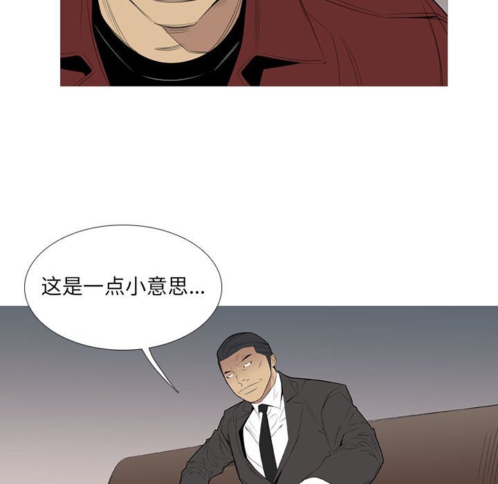 第36話 - 第59张