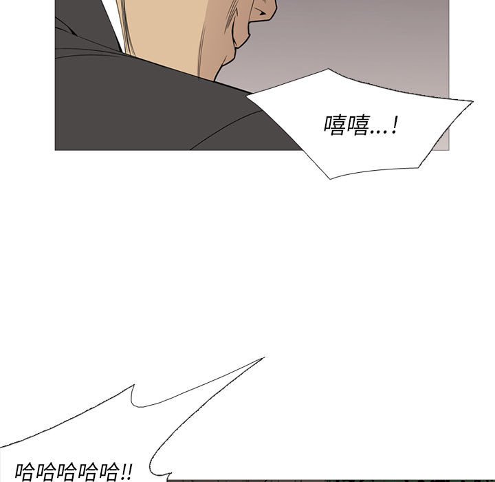 第36話 - 第6张