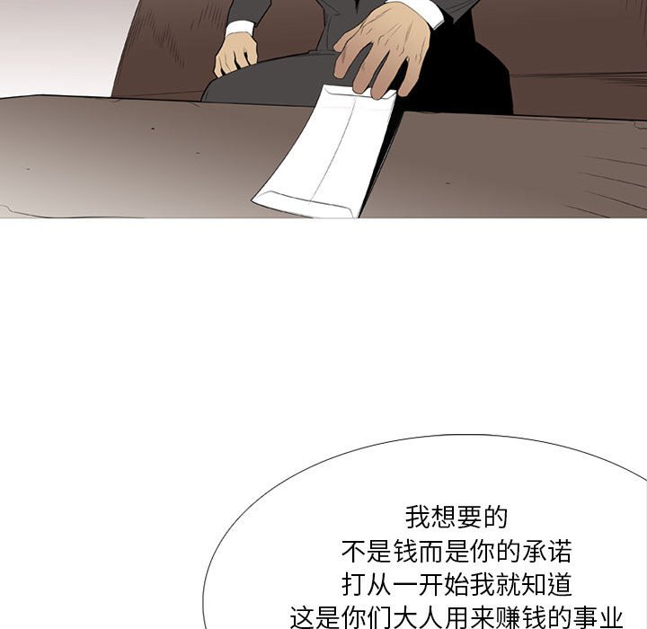 第36話 - 第60张