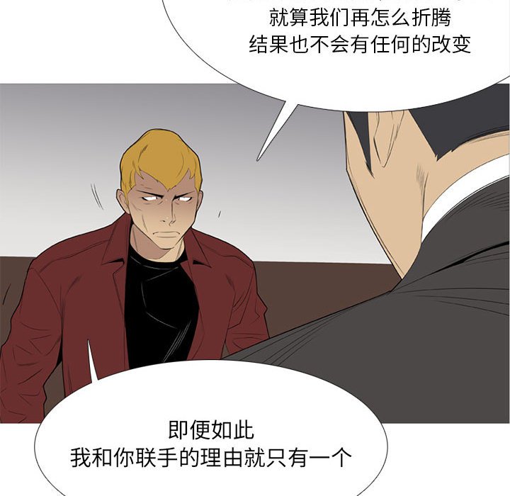 第36話 - 第61张