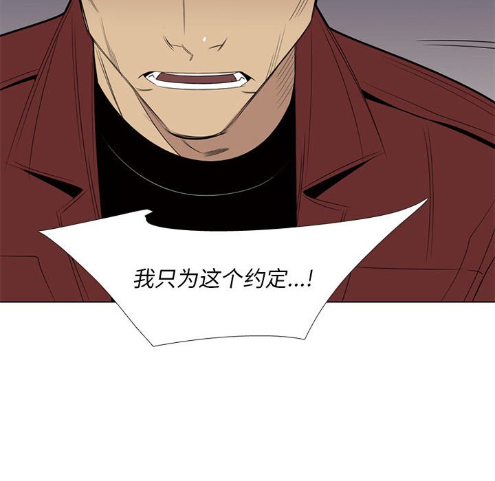 第36話 - 第63张