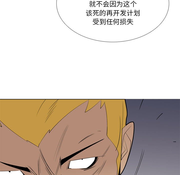 第36話 - 第65张