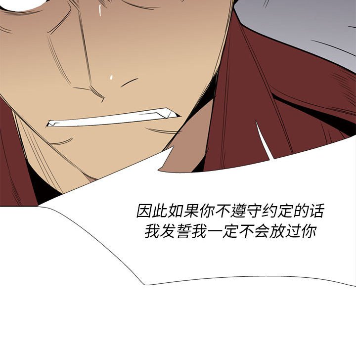 第36話 - 第66张