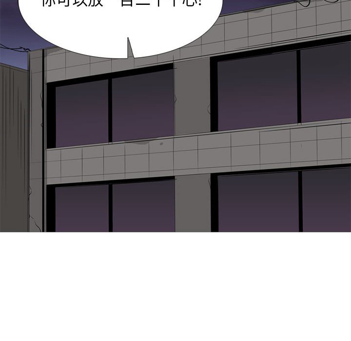 第36話 - 第69张