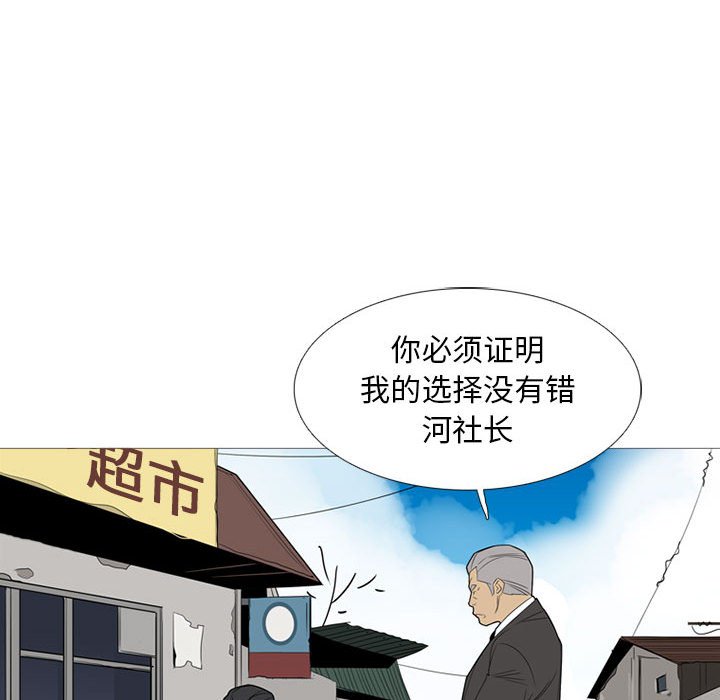 第36話 - 第72张