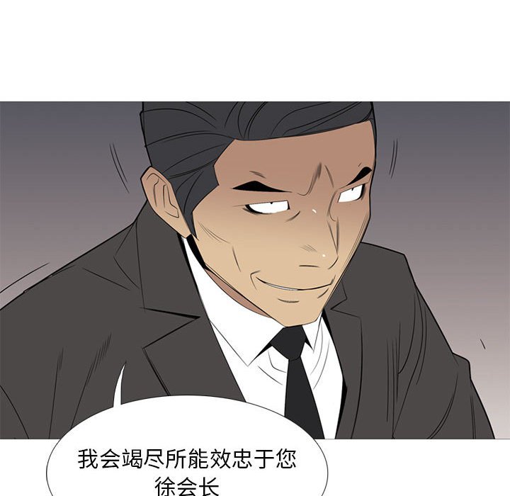 第36話 - 第74张
