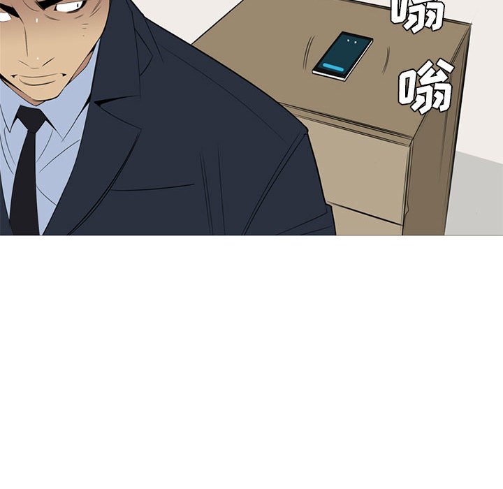 第36話 - 第86张