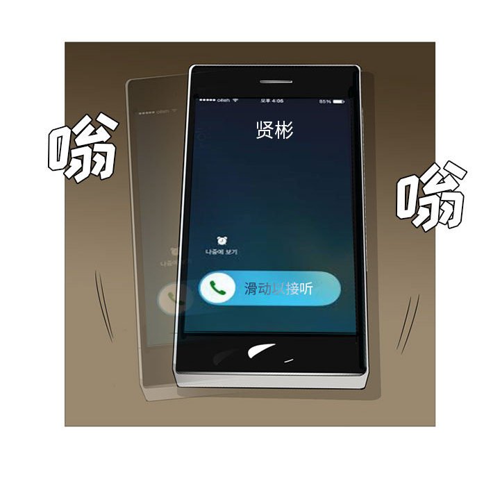 第36話 - 第87张