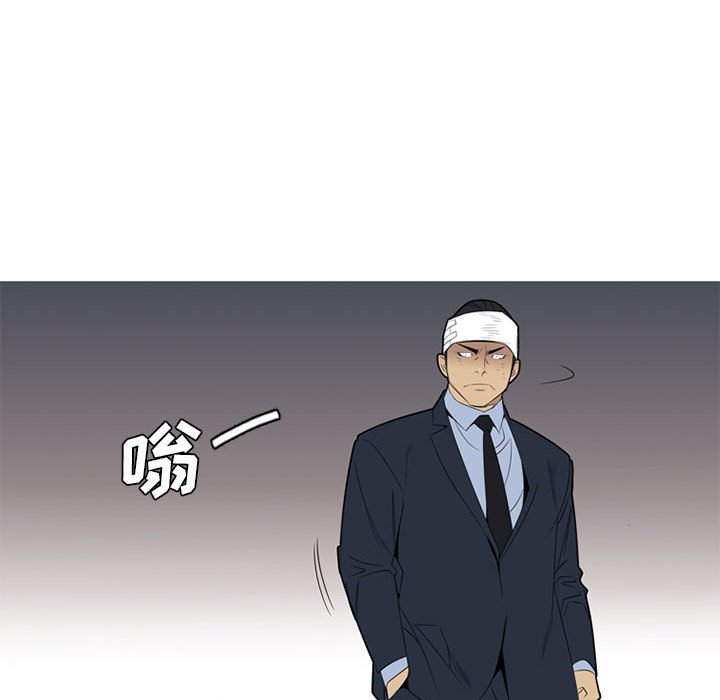 第36話 - 第88张