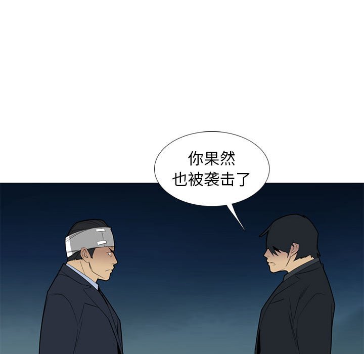 第36話 - 第93张