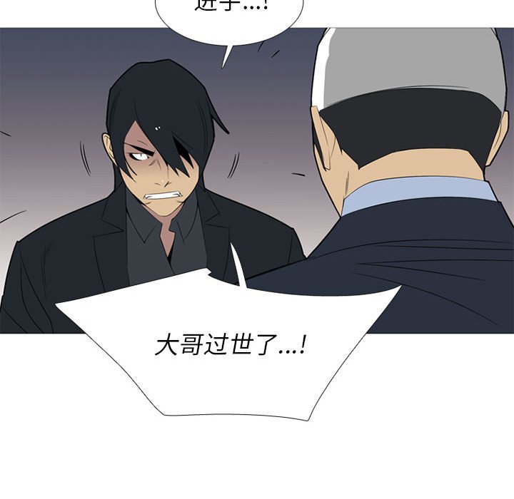 第36話 - 第95张