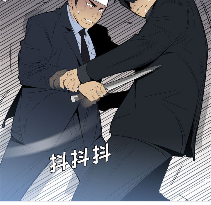 第37話 - 第10张