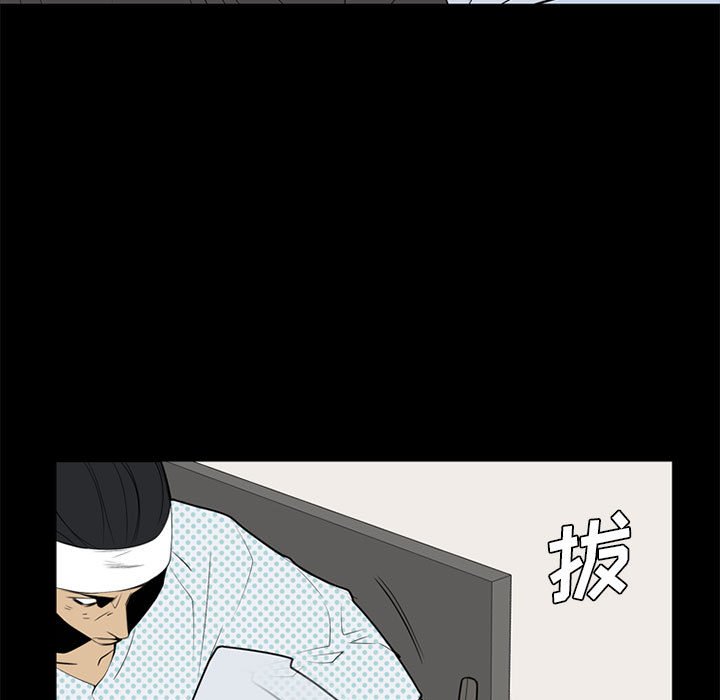 第37話 - 第102张