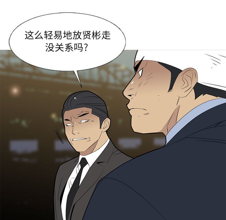 第37話 - 第108张