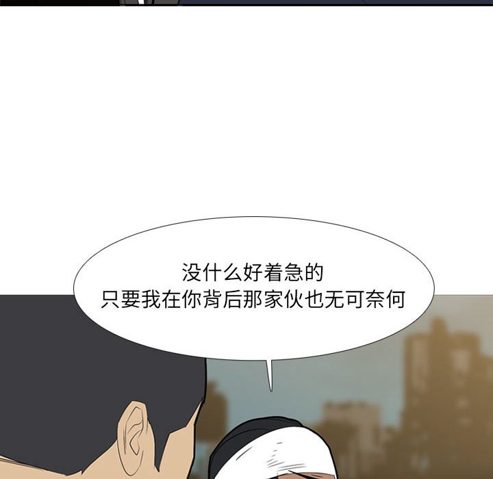 第37話 - 第109张