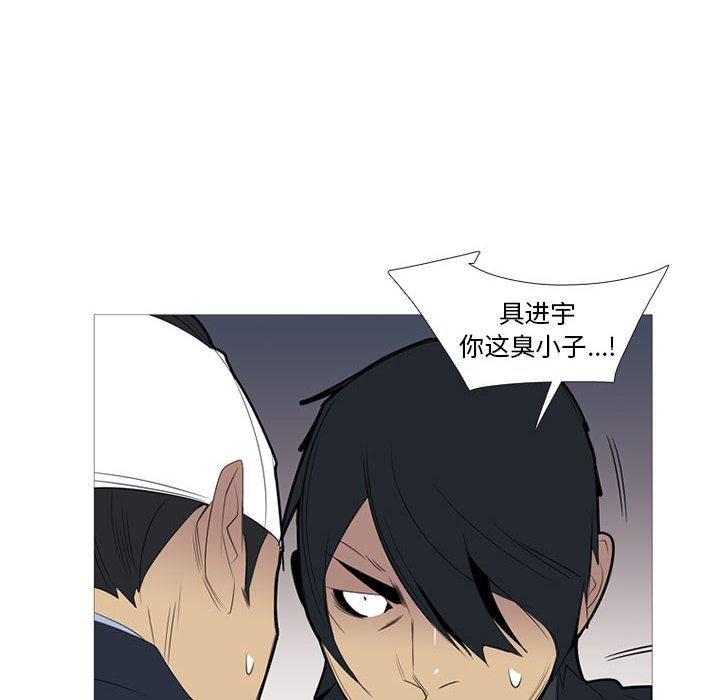 第37話 - 第11张