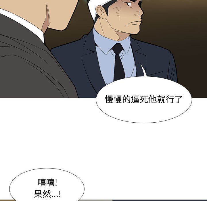 第37話 - 第110张