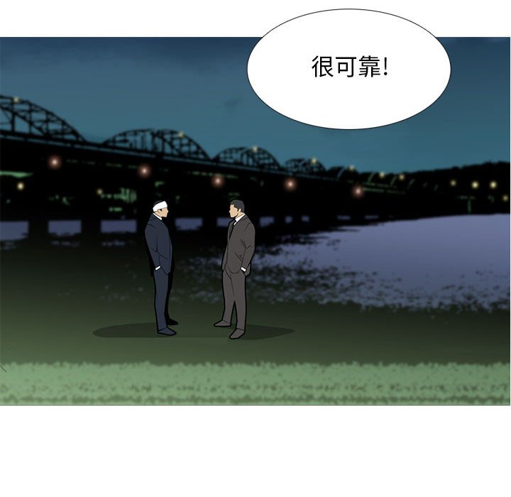第37話 - 第112张