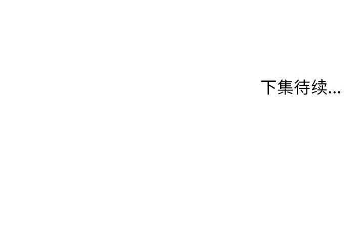 第37話 - 第118张