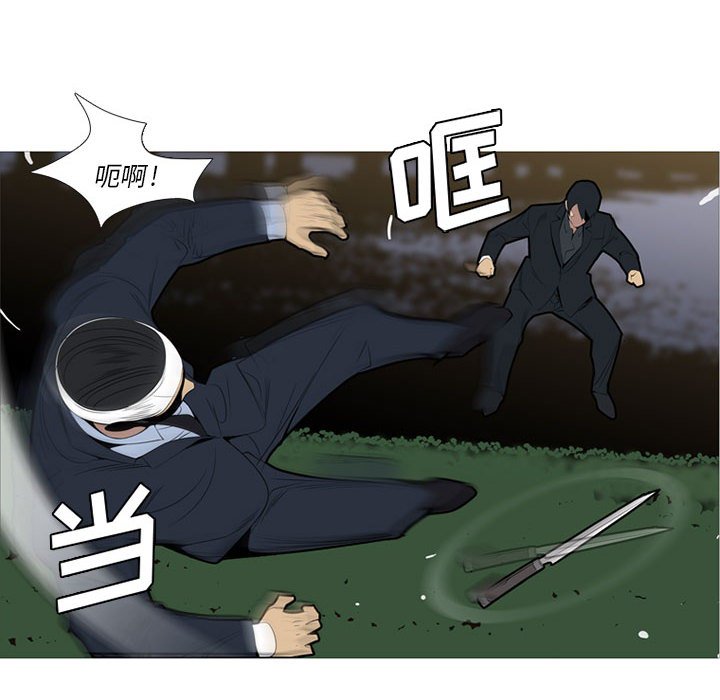 第37話 - 第14张