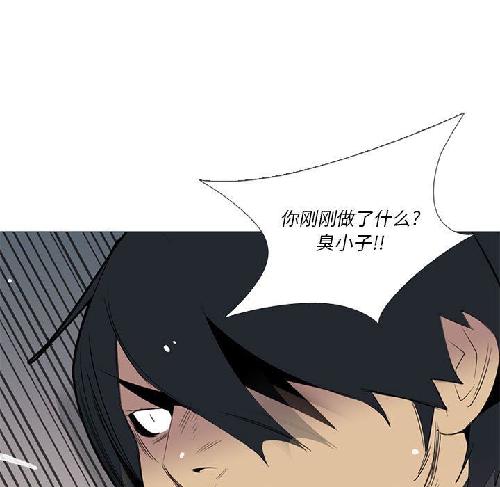 第37話 - 第15张