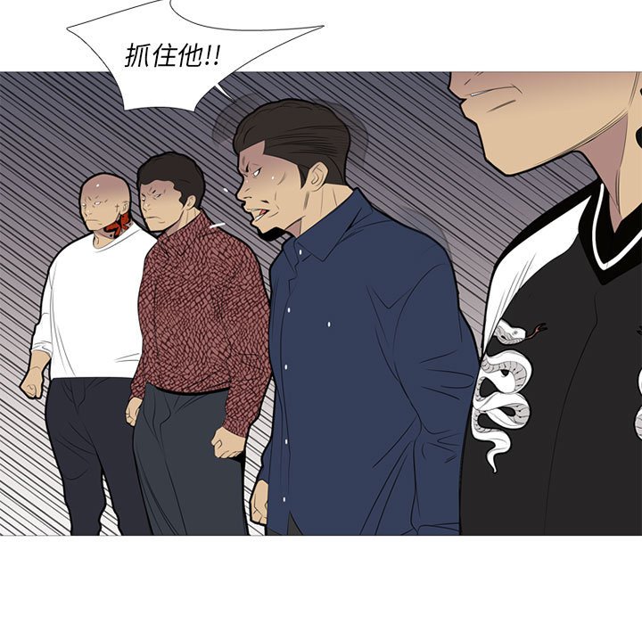 第37話 - 第17张