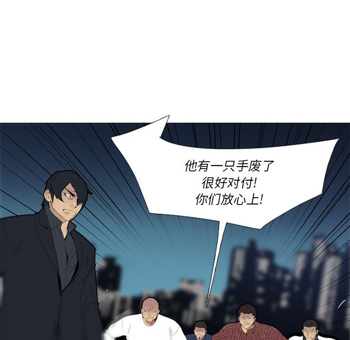第37話 - 第18张