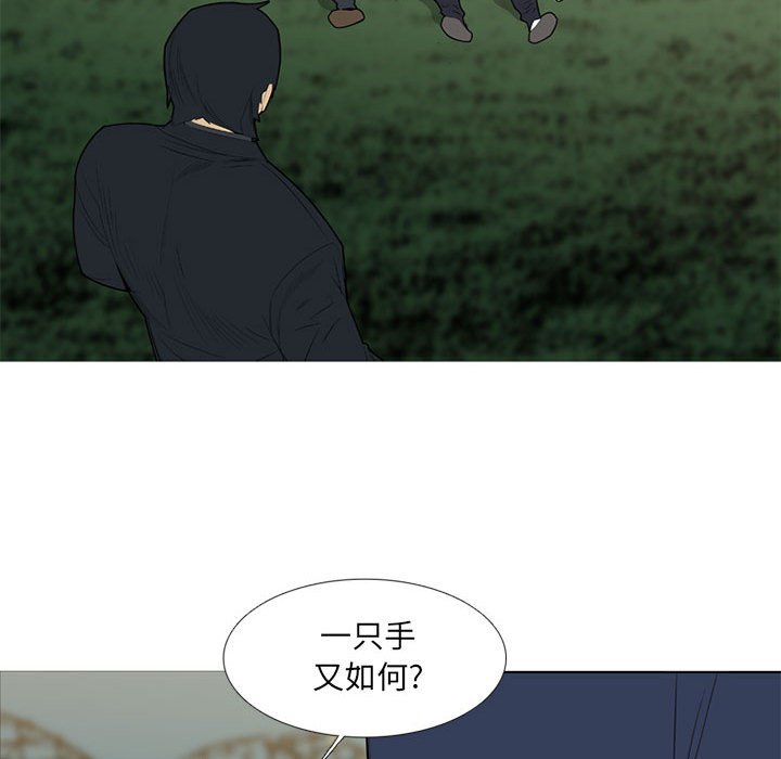 第37話 - 第24张