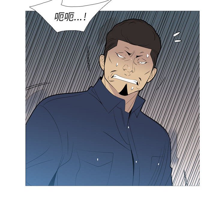 第37話 - 第26张