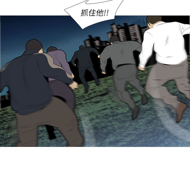 第37話 - 第32张