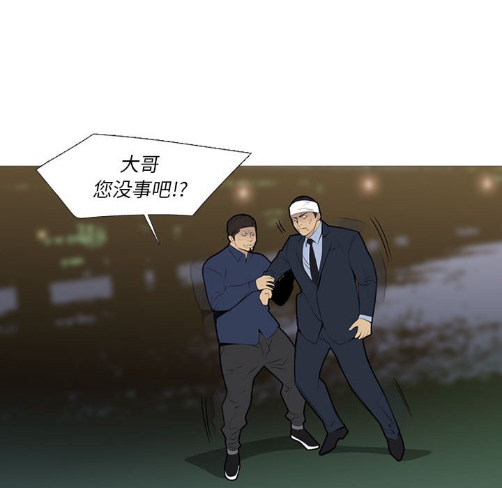 第37話 - 第33张