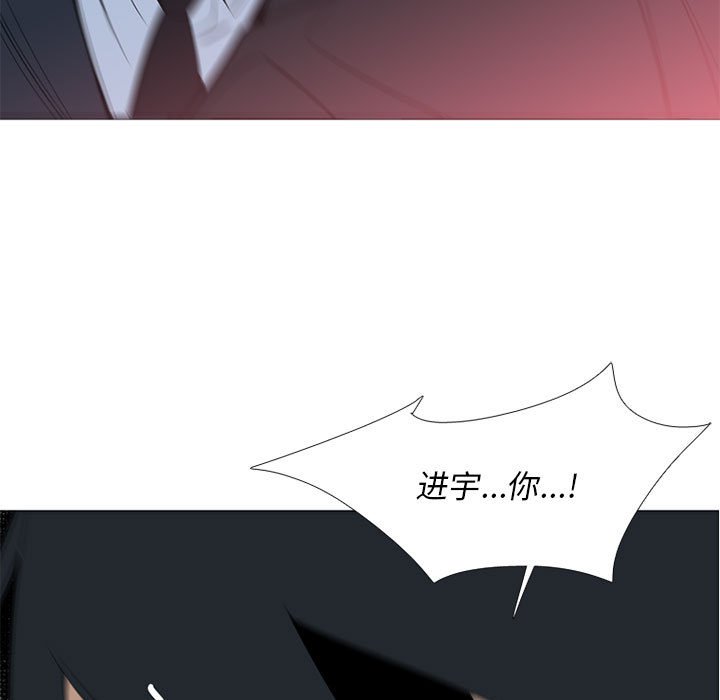 第37話 - 第4张