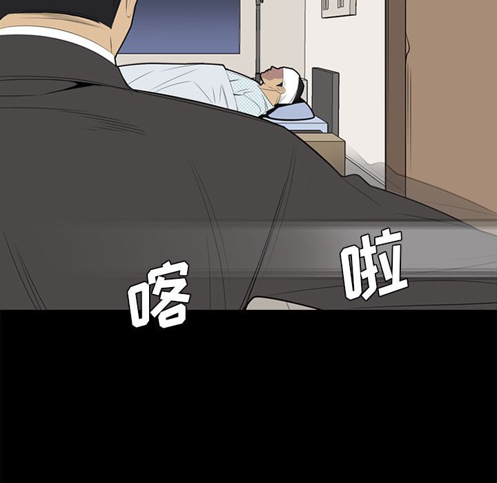 第37話 - 第43张