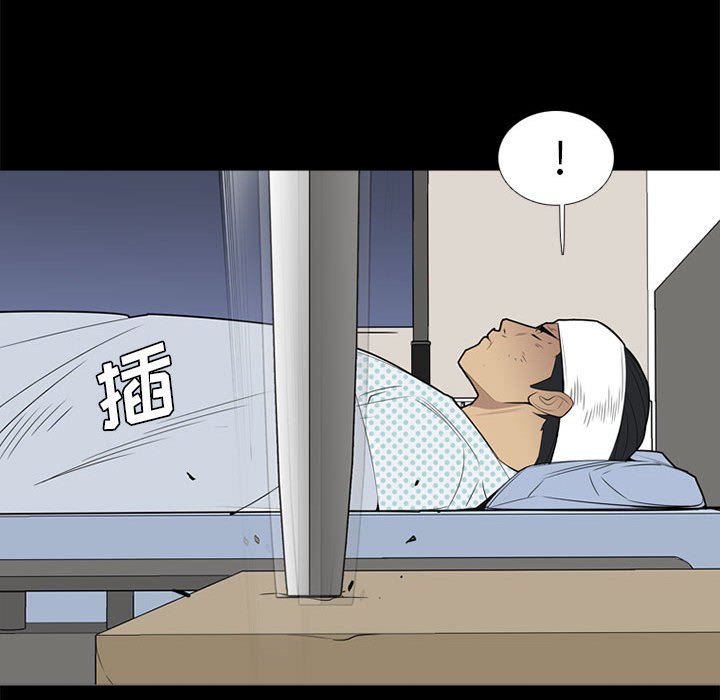 第37話 - 第44张