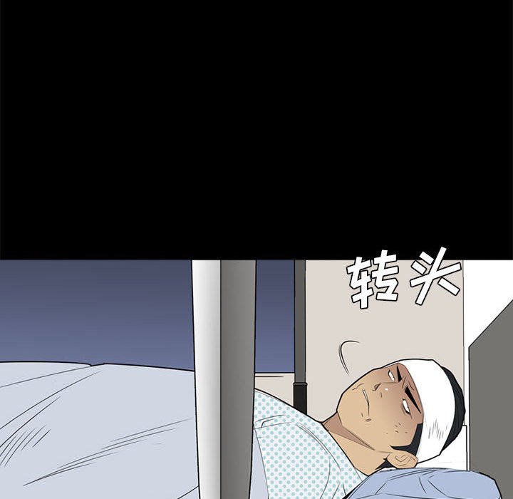 第37話 - 第45张