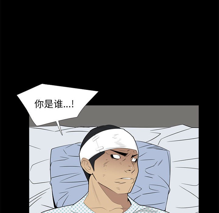 第37話 - 第48张
