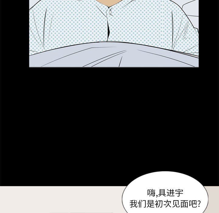 第37話 - 第49张