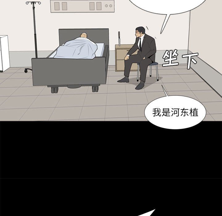 第37話 - 第50张
