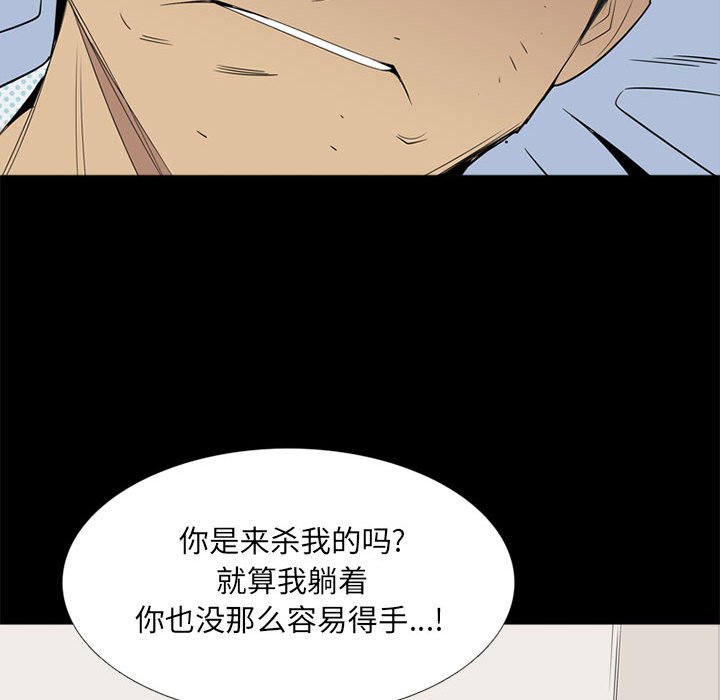 第37話 - 第52张
