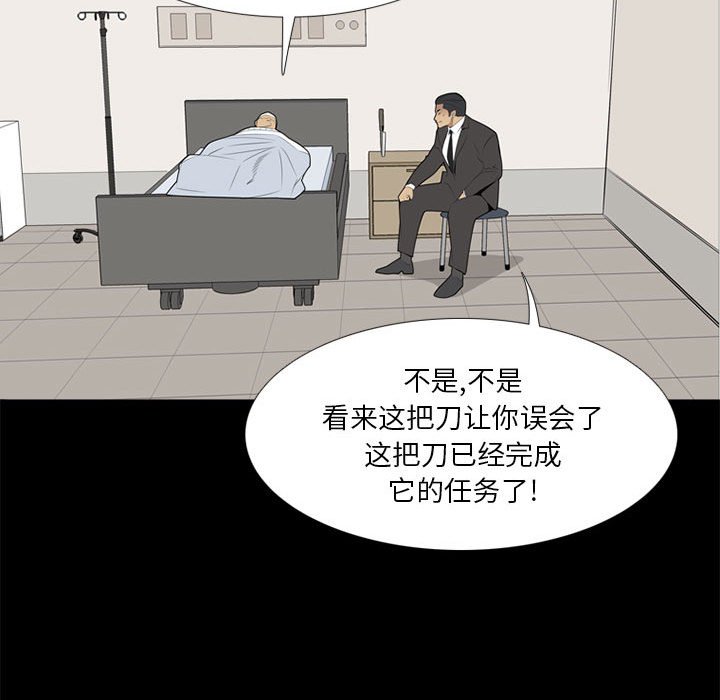 第37話 - 第53张