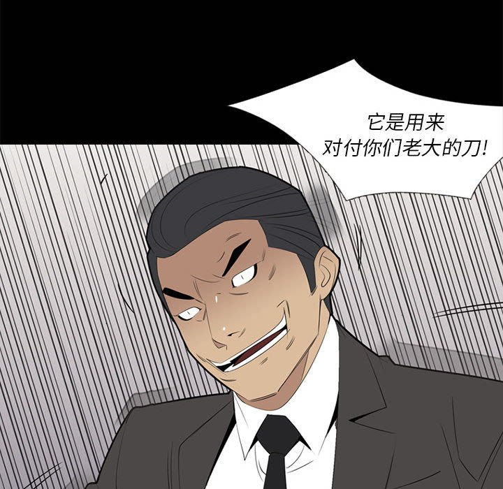 第37話 - 第54张