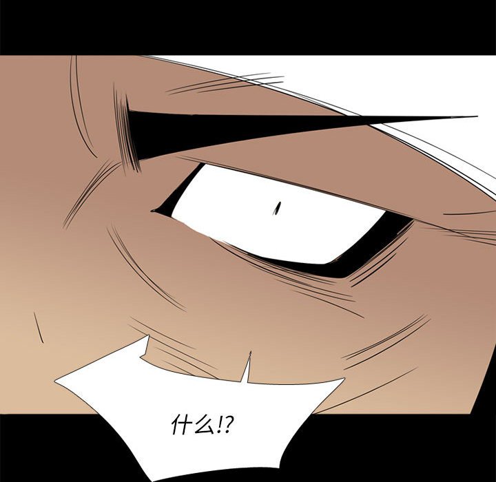 第37話 - 第56张