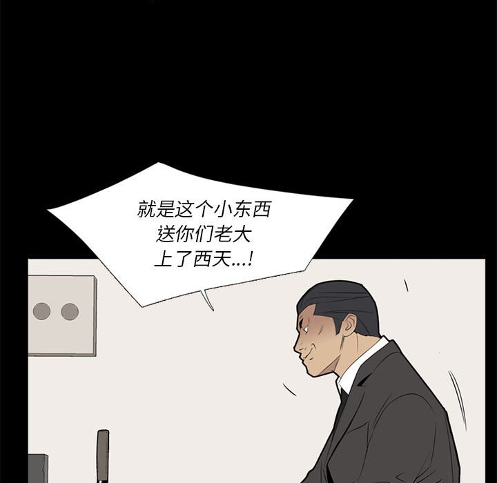 第37話 - 第57张