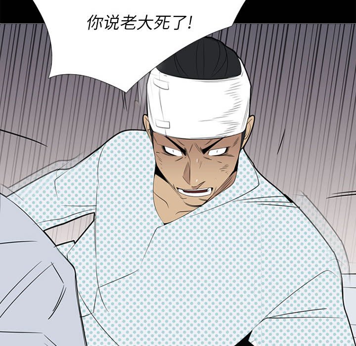 第37話 - 第59张