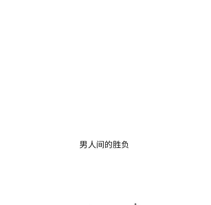 第37話 - 第6张