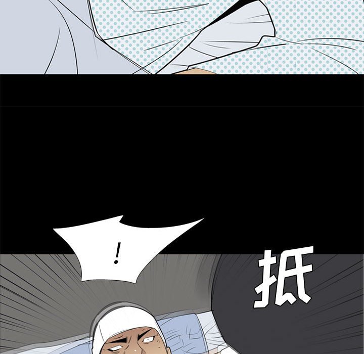 第37話 - 第60张