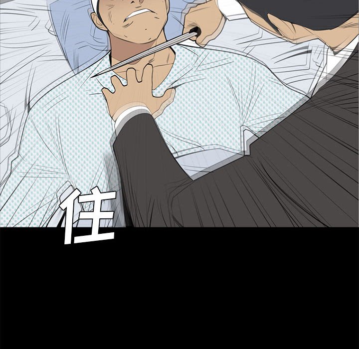 第37話 - 第61张