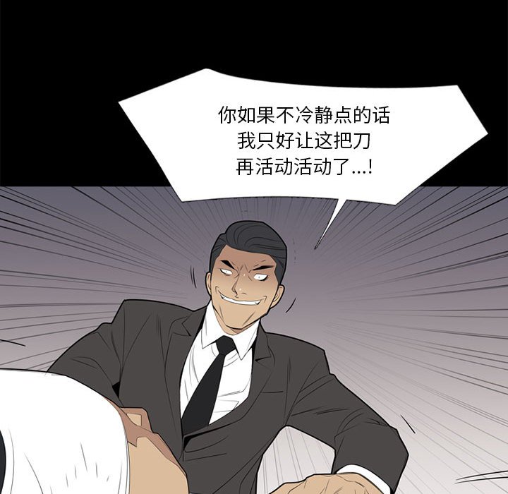 第37話 - 第62张