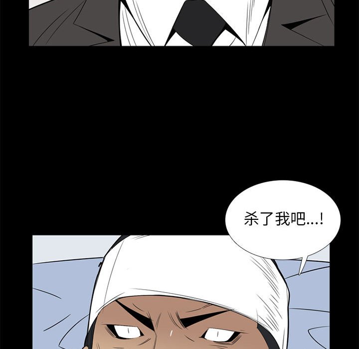 第37話 - 第66张