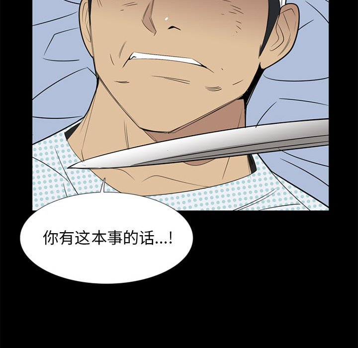 第37話 - 第67张